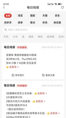 ����С�������ֻ���v0.0.57 ��׿���ͼ