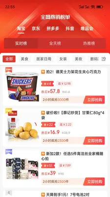 ����С�������ֻ���v0.0.57 ��׿���ͼ