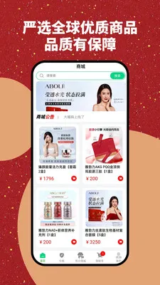 �Ų����̳�2026���°汾v1.0.1 ��Ѱ��ͼ