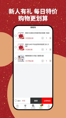 �Ų����̳�2026���°汾v1.0.1 ��Ѱ��ͼ