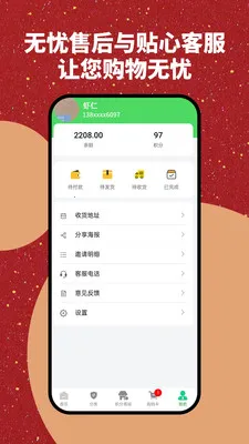 �Ų����̳�2026���°汾v1.0.1 ��Ѱ��ͼ