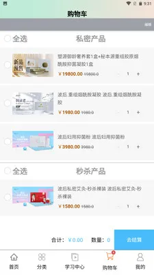 ����˽��2026���ذ�װv1.2.7 ��Ѱ��ͼ