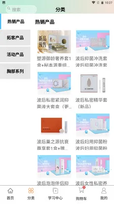 ����˽��2026���ذ�װv1.2.7 ��Ѱ��ͼ