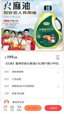 ϲ�ö���ѡ(Դͷ������)v1.2.11 �ֻ����ͼ