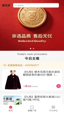 ϲ�ö���ѡ(Դͷ������)v1.2.11 �ֻ����ͼ