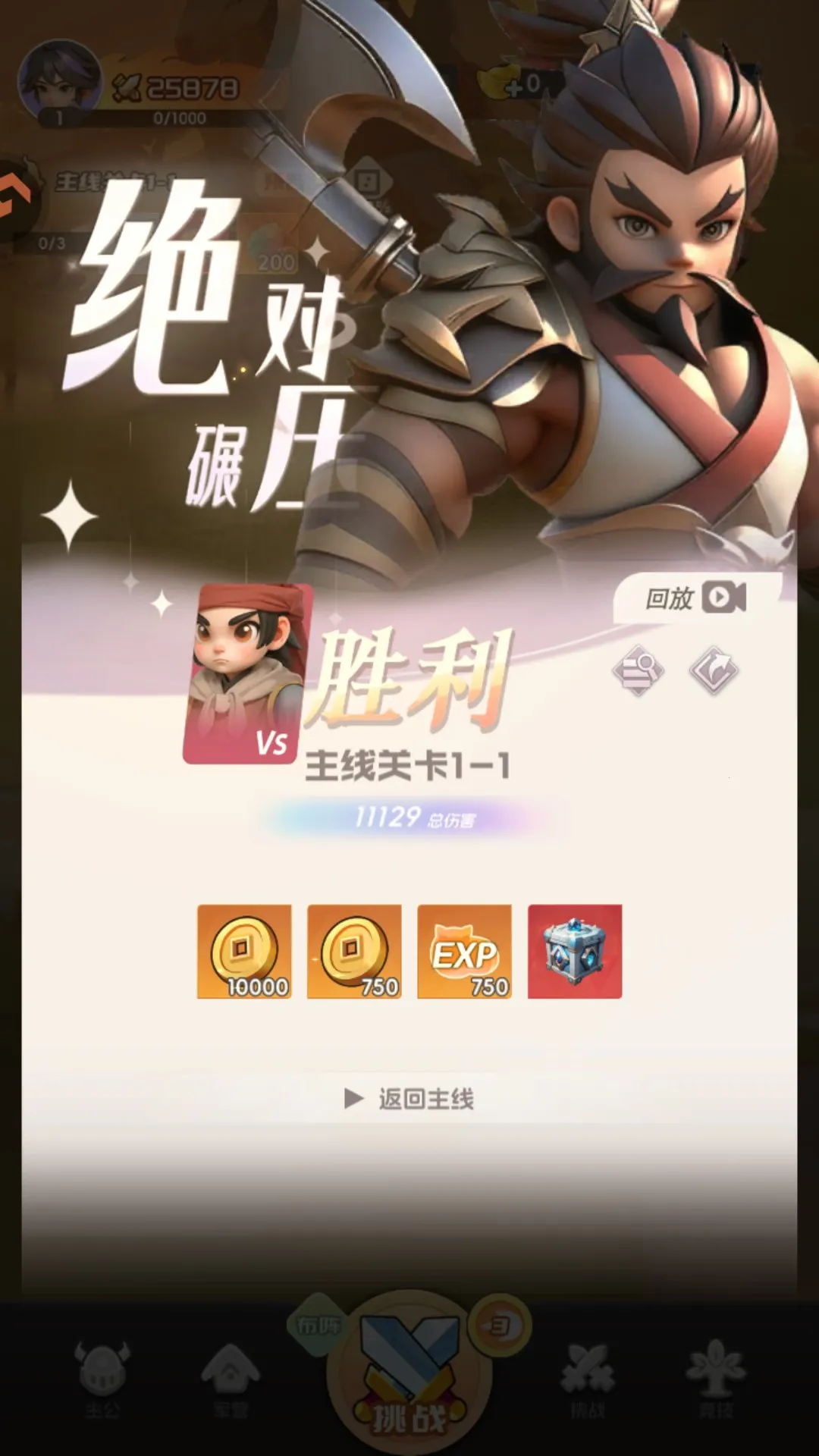 Ӣ��������׿���ֻ���