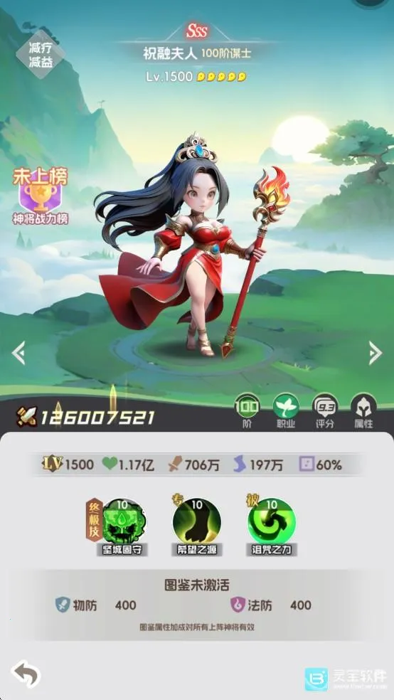 Ӣ��������׿���ֻ���