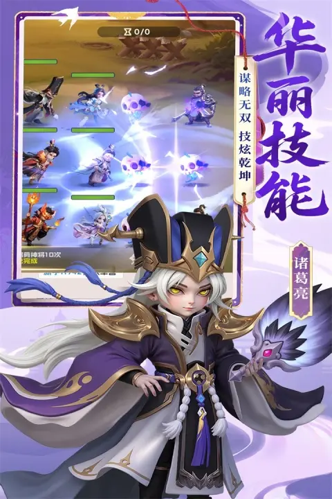 Ӣ��������׿���ֻ���v1.1.0 �ٷ������ͼ