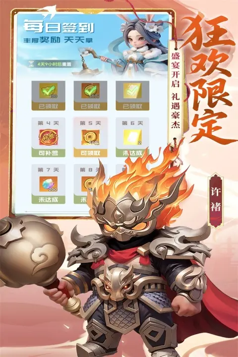 Ӣ��������׿���ֻ���v1.1.0 �ٷ������ͼ