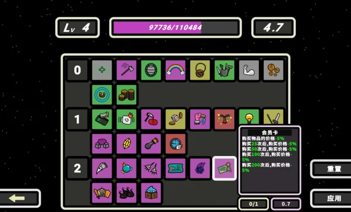 999��!�Ҵ���(Roguelike��Ϸ)v1.007 �ٷ������ͼ