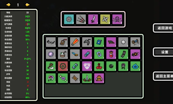 999��!�Ҵ���(Roguelike��Ϸ)v1.007 �ٷ������ͼ