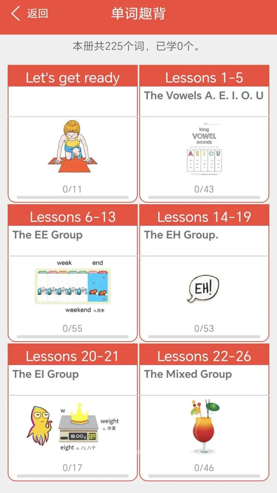 ţ���ٶ�Ӣ��ͬ������(Ӣ��ͬ��ѧϰ����)v1.0.2 �ٷ������ͼ