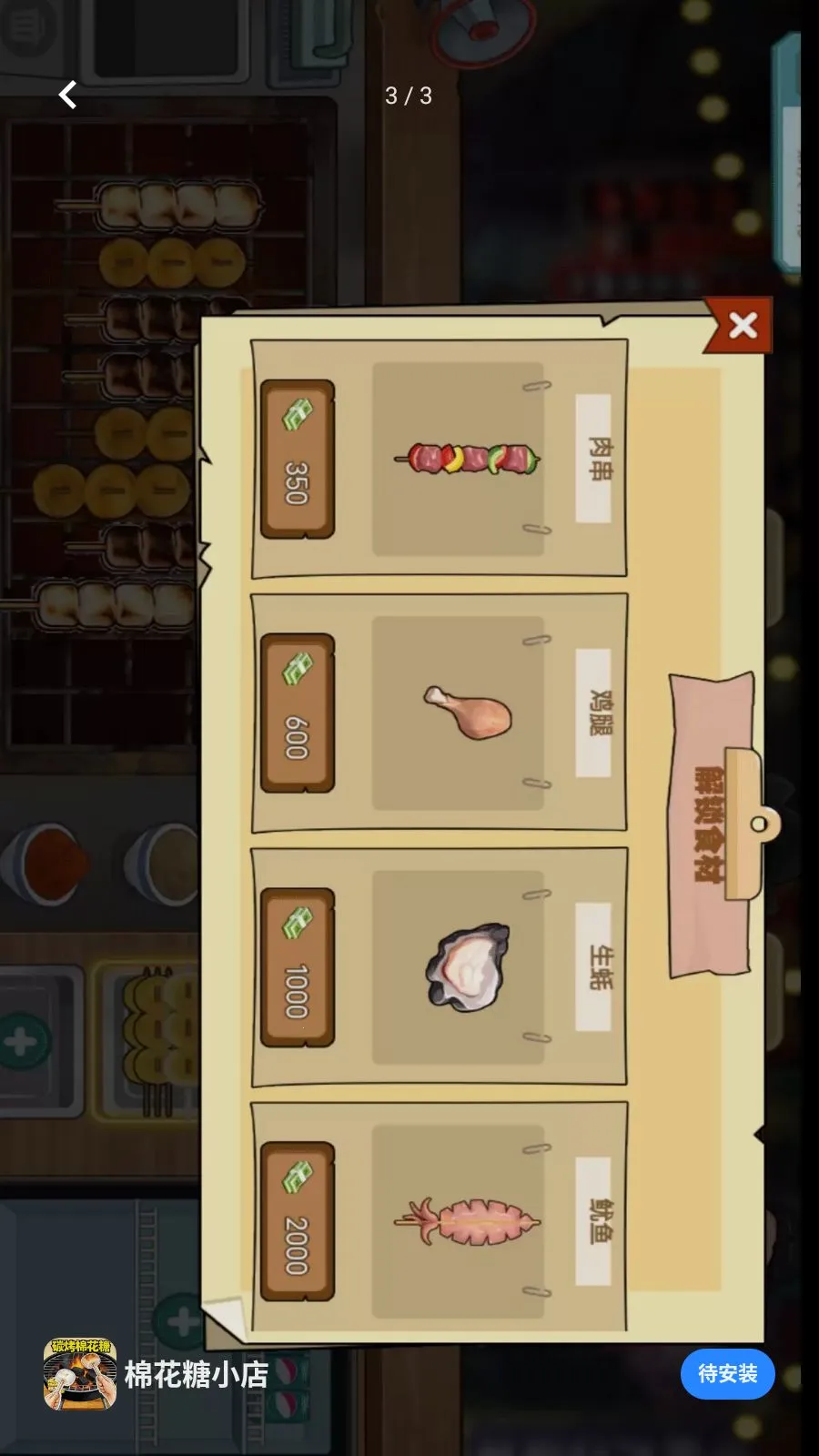 �޻���С��2026���°汾v1.0 ��׿���ͼ