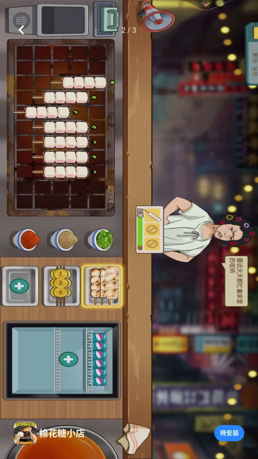 �޻���С��2026���°汾v1.0 ��׿���ͼ