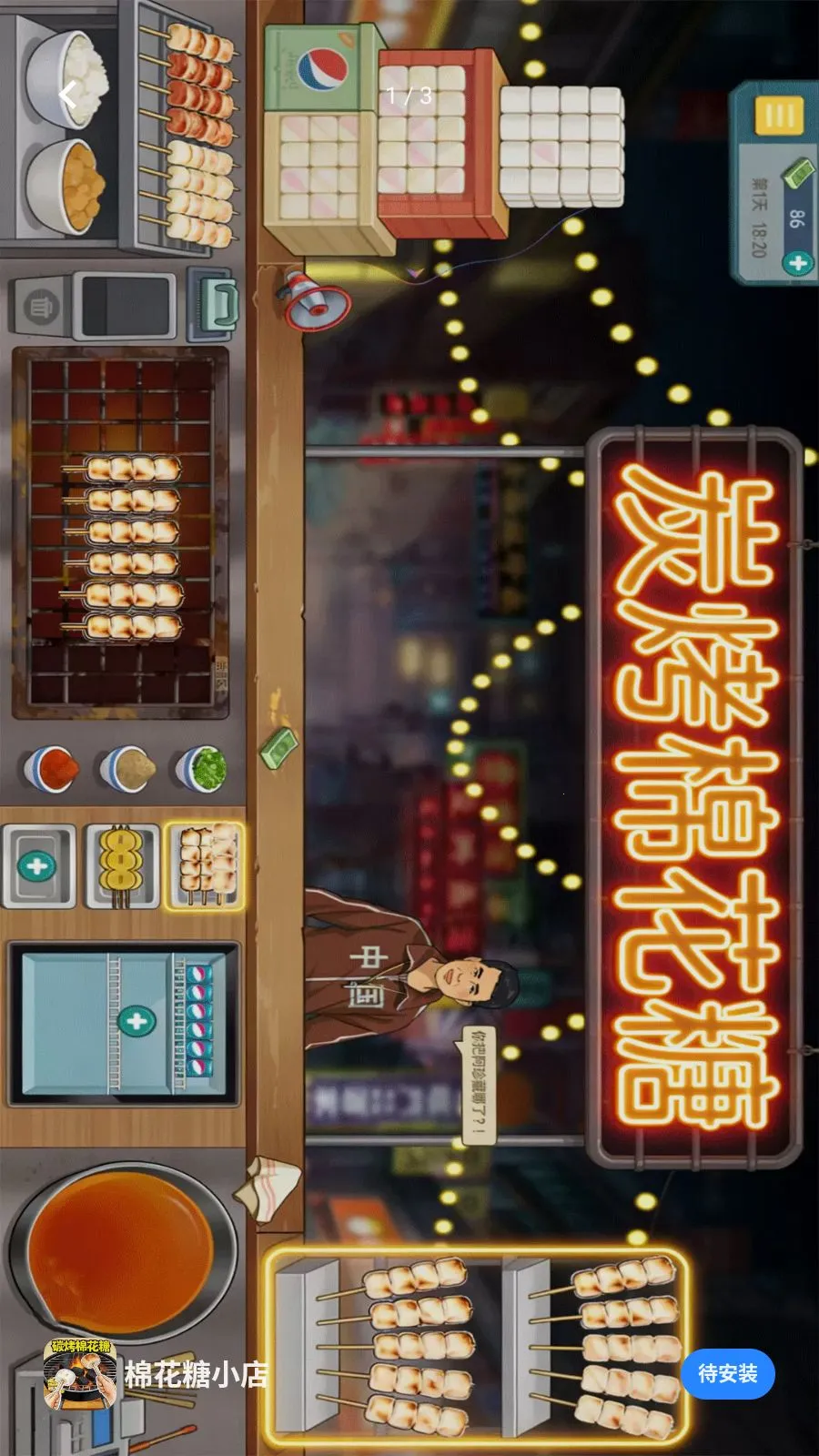 �޻���С��2026���°汾v1.0 ��׿���ͼ