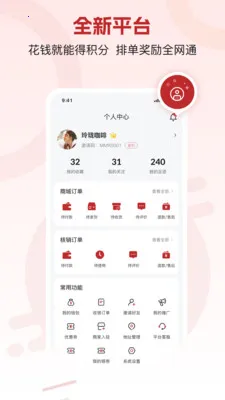 ��Ʒ��2026�ٷ����°汾v1.4.2 ��Ѱ��ͼ