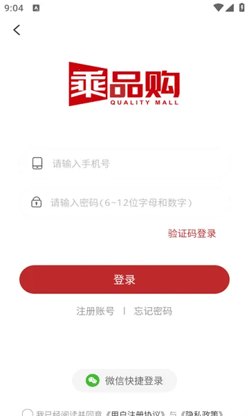 ��Ʒ��2026�ٷ����°汾v1.4.2 ��Ѱ��ͼ