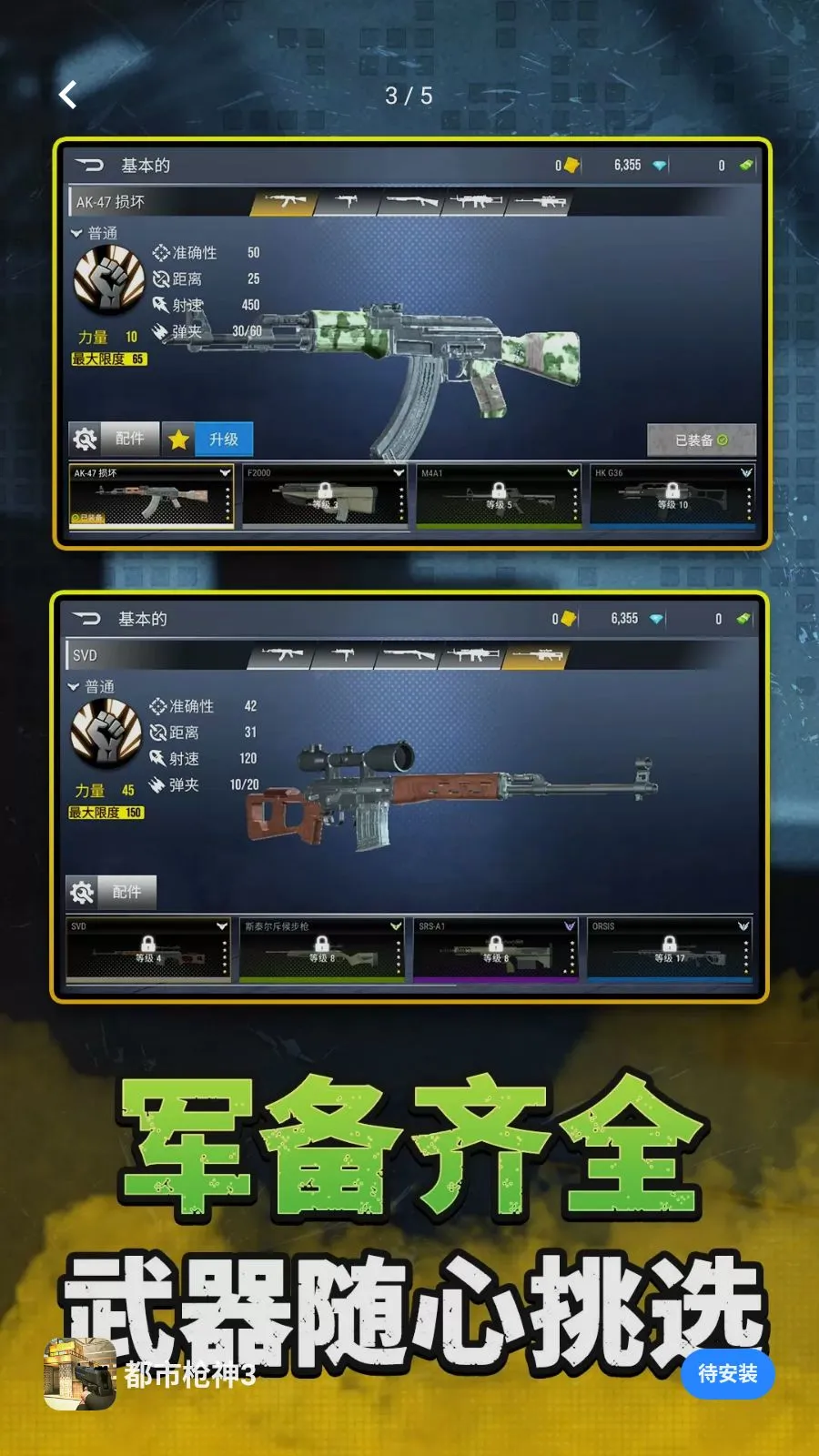 ����ǹ��32026���ذ�װv2.0.0 ��Ѱ��ͼ