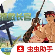 ���ȳ������İ�(���ֲ��Ӿȳ���)v1.00.30-patreon ��Ѱ�