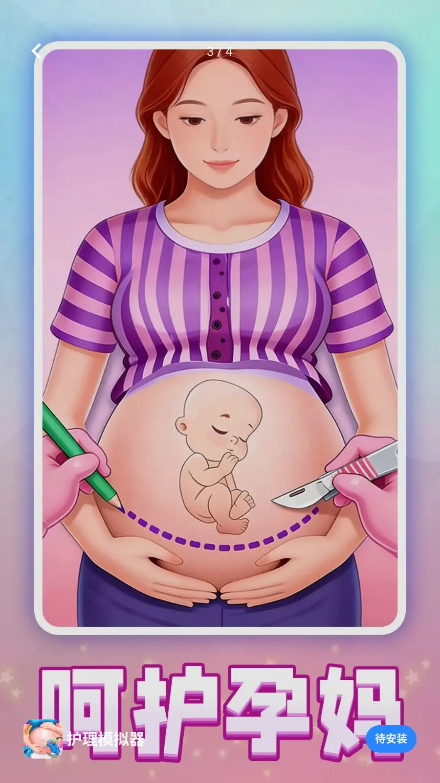 ����ģ����2026�ٷ����°汾v1.0.2 �ٷ������ͼ