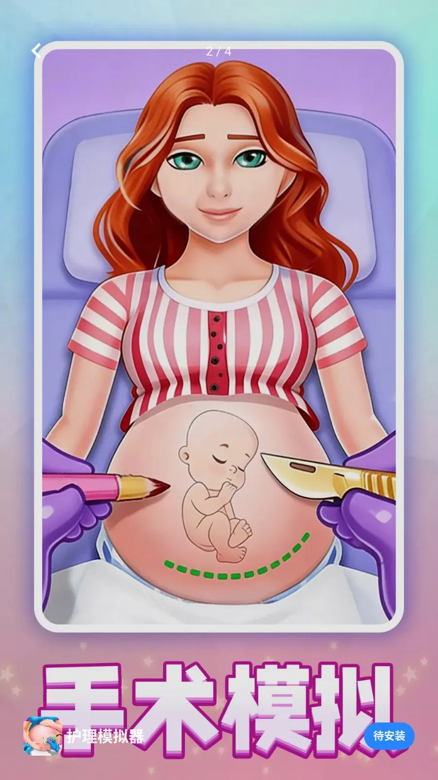 ����ģ����2026�ٷ����°汾v1.0.2 �ٷ������ͼ