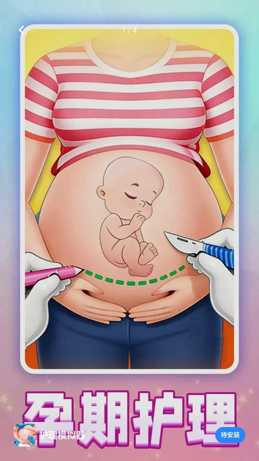 ����ģ����2026�ٷ����°汾v1.0.2 �ٷ������ͼ