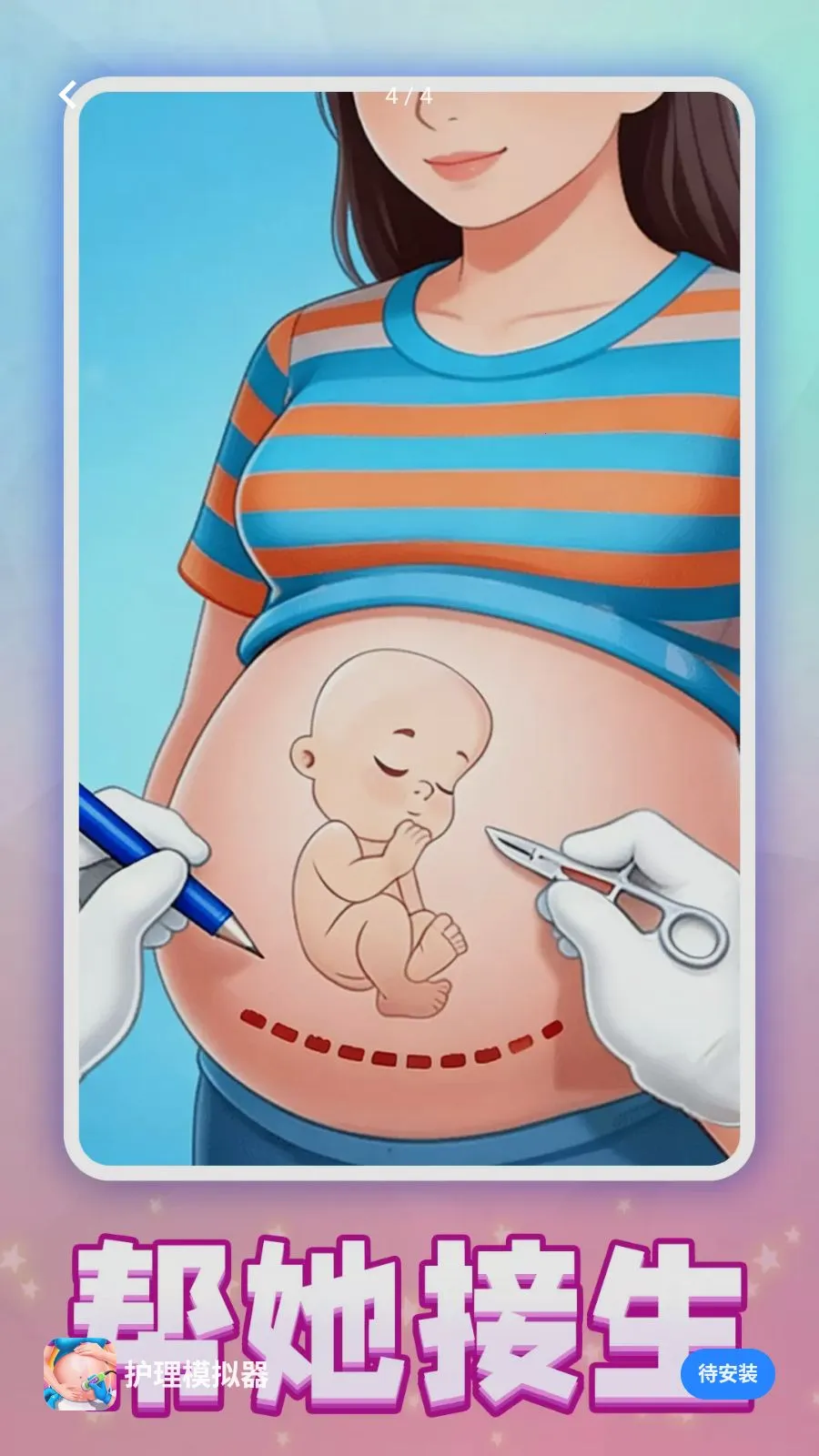 ����ģ����2026�ٷ����°汾v1.0.2 �ٷ������ͼ