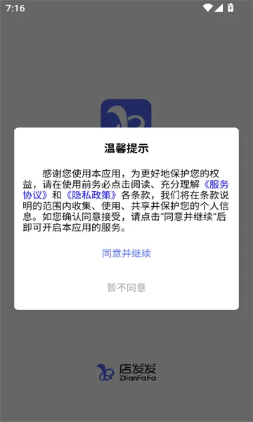 ��������(���̹�������)v1.98.2 ��׿���ͼ