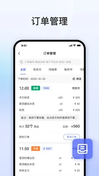 ��������(���̹�������)v1.98.2 ��׿���ͼ