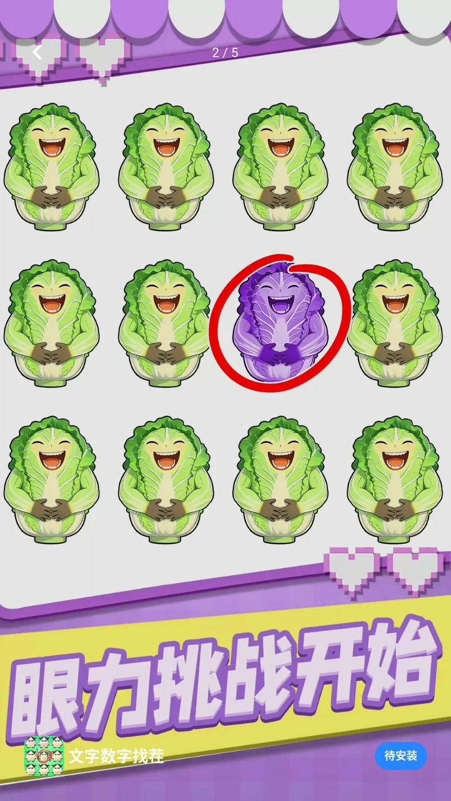 ���������Ҳ�2026�ٷ����°汾v1.0.1 �ֻ����ͼ