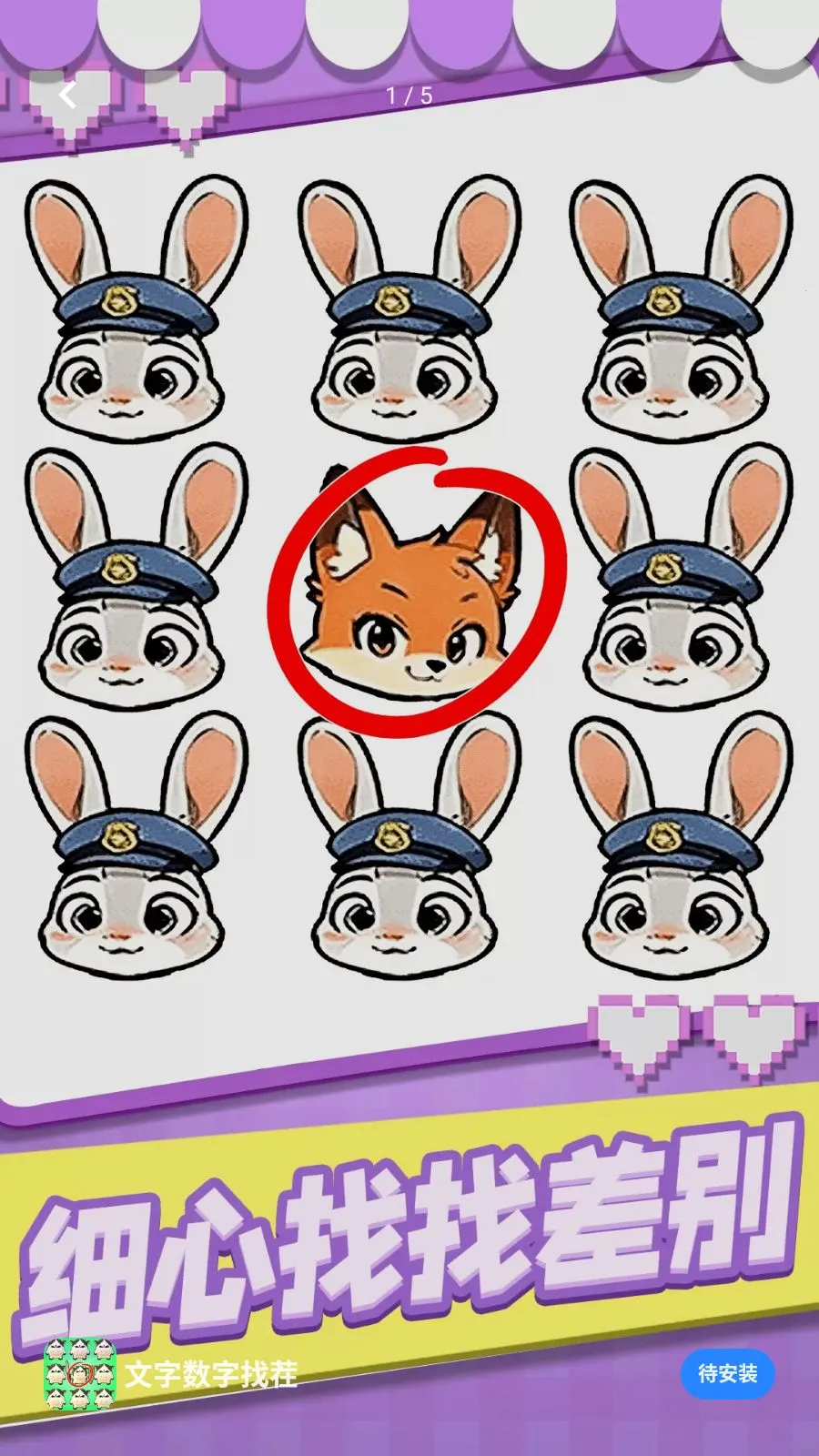 ���������Ҳ�2026�ٷ����°汾v1.0.1 �ֻ����ͼ