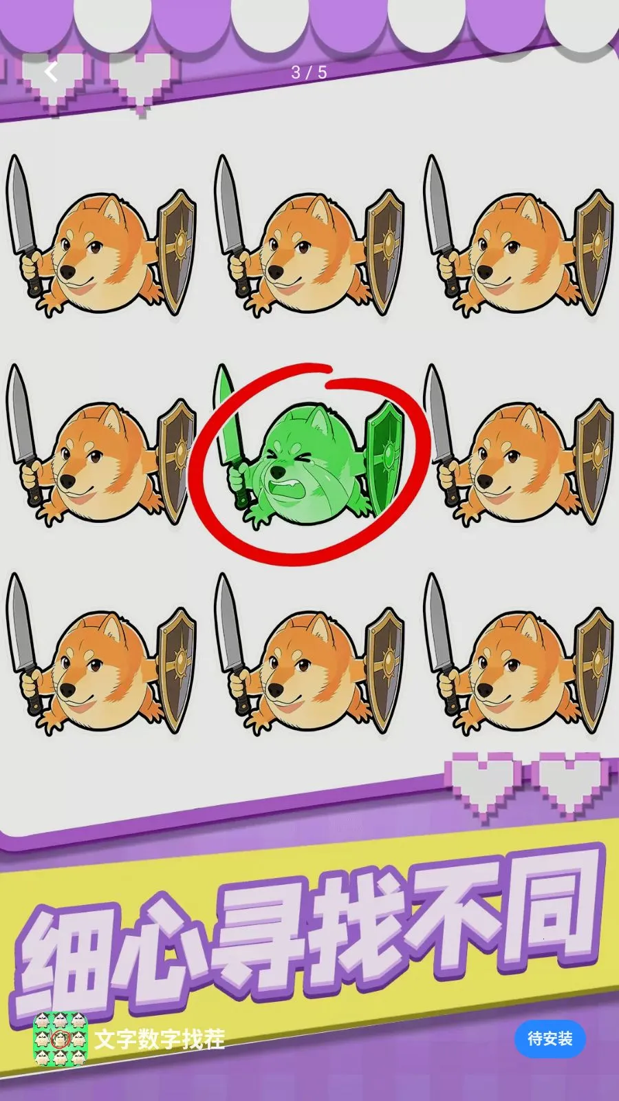 ���������Ҳ�2026�ٷ����°汾v1.0.1 �ֻ����ͼ