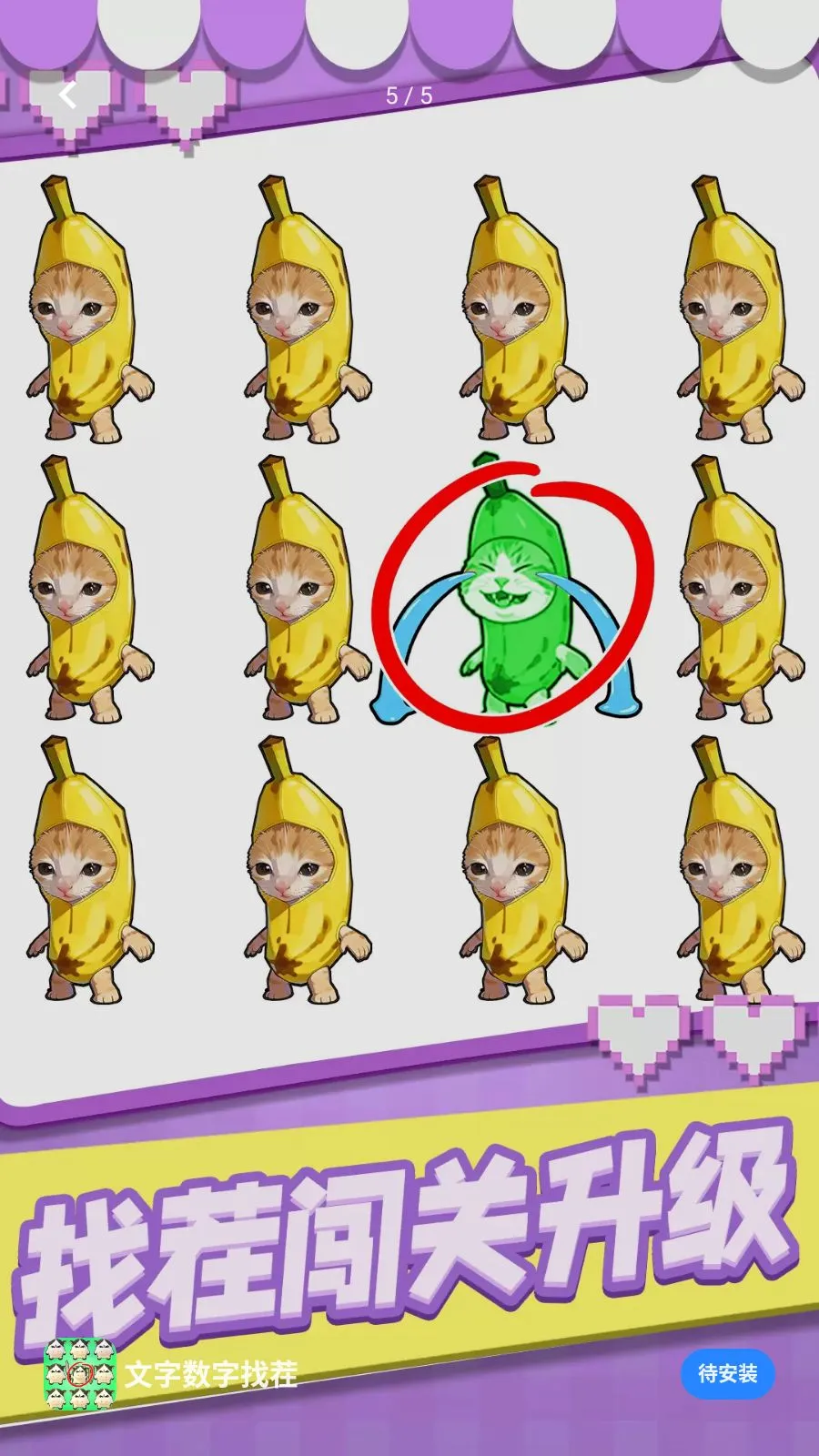 ���������Ҳ�2026�ٷ����°汾v1.0.1 �ֻ����ͼ