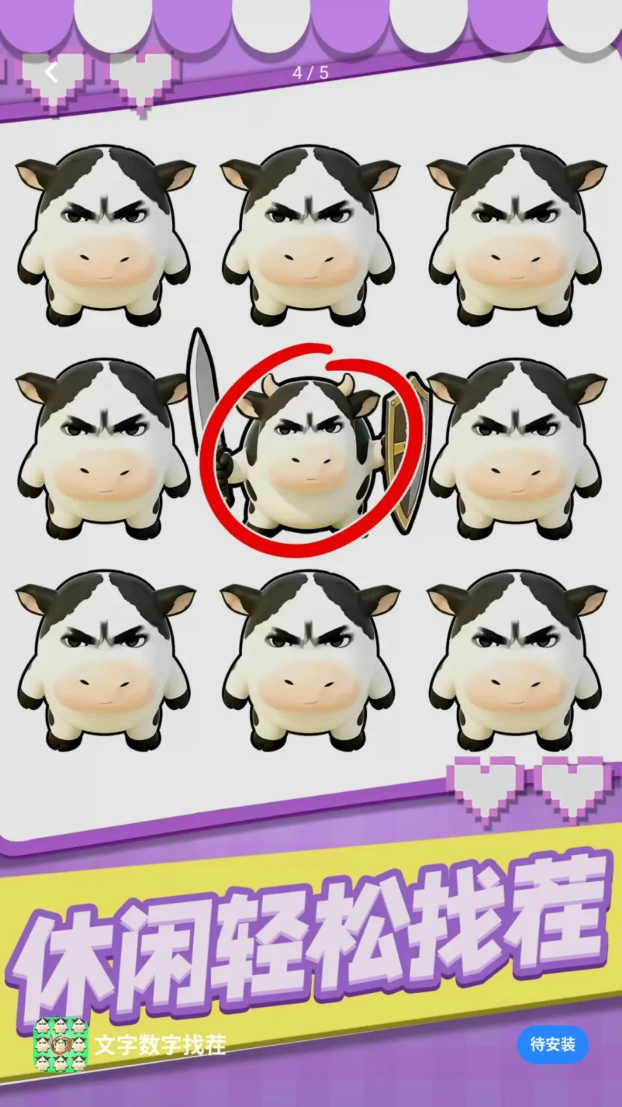 ���������Ҳ�2026�ٷ����°汾v1.0.1 �ֻ����ͼ