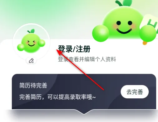 �Խ��ְ(��ְ�������ƽ̨)