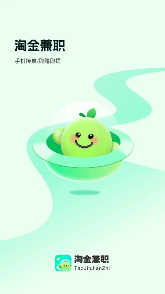 �Խ��ְ(��ְ�������ƽ̨)v1.1.1 ��Ѱ��ͼ