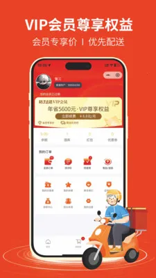 ���ӵ��(��ˮ����App)v1.1.18 �ֻ����ͼ