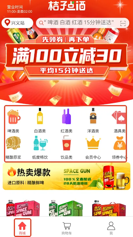 ���ӵ��(��ˮ����App)