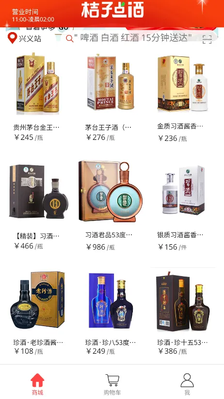 ���ӵ��(��ˮ����App)