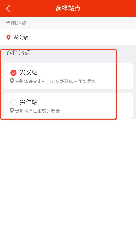 ���ӵ��(��ˮ����App)