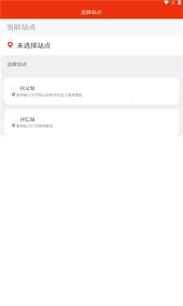 ���ӵ��(��ˮ����App)v1.1.18 �ֻ����ͼ