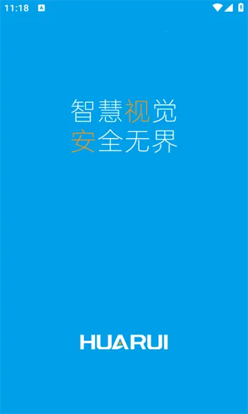 С�����(����Ӳ���ͻ���)v1.1.9 ��׿���ͼ