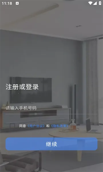 С�����(����Ӳ���ͻ���)v1.1.9 ��׿���ͼ