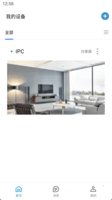 С�����(����Ӳ���ͻ���)v1.1.9 ��׿���ͼ