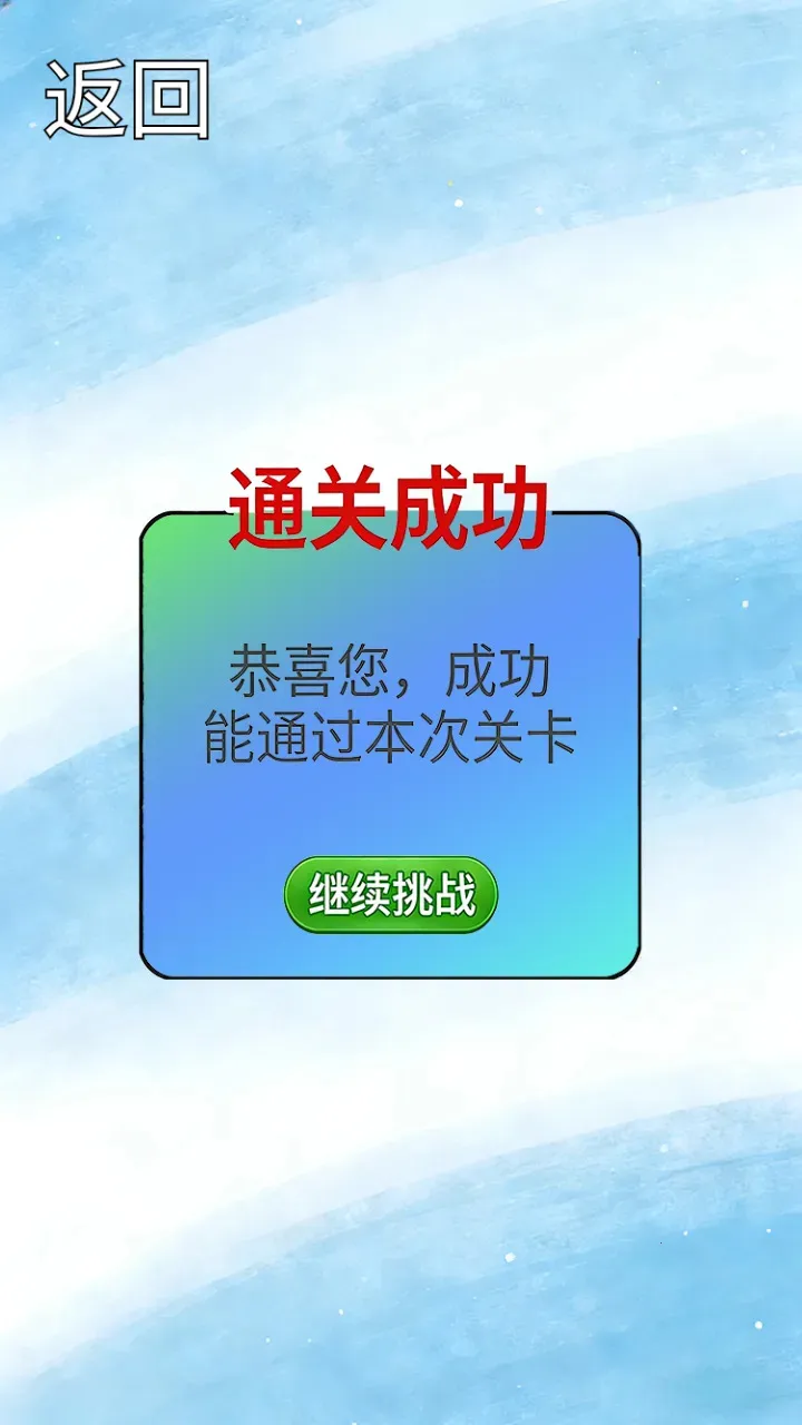 ˮƿ�ƻ���׿���ֻ���v1.0.2 ��Ѱ��ͼ