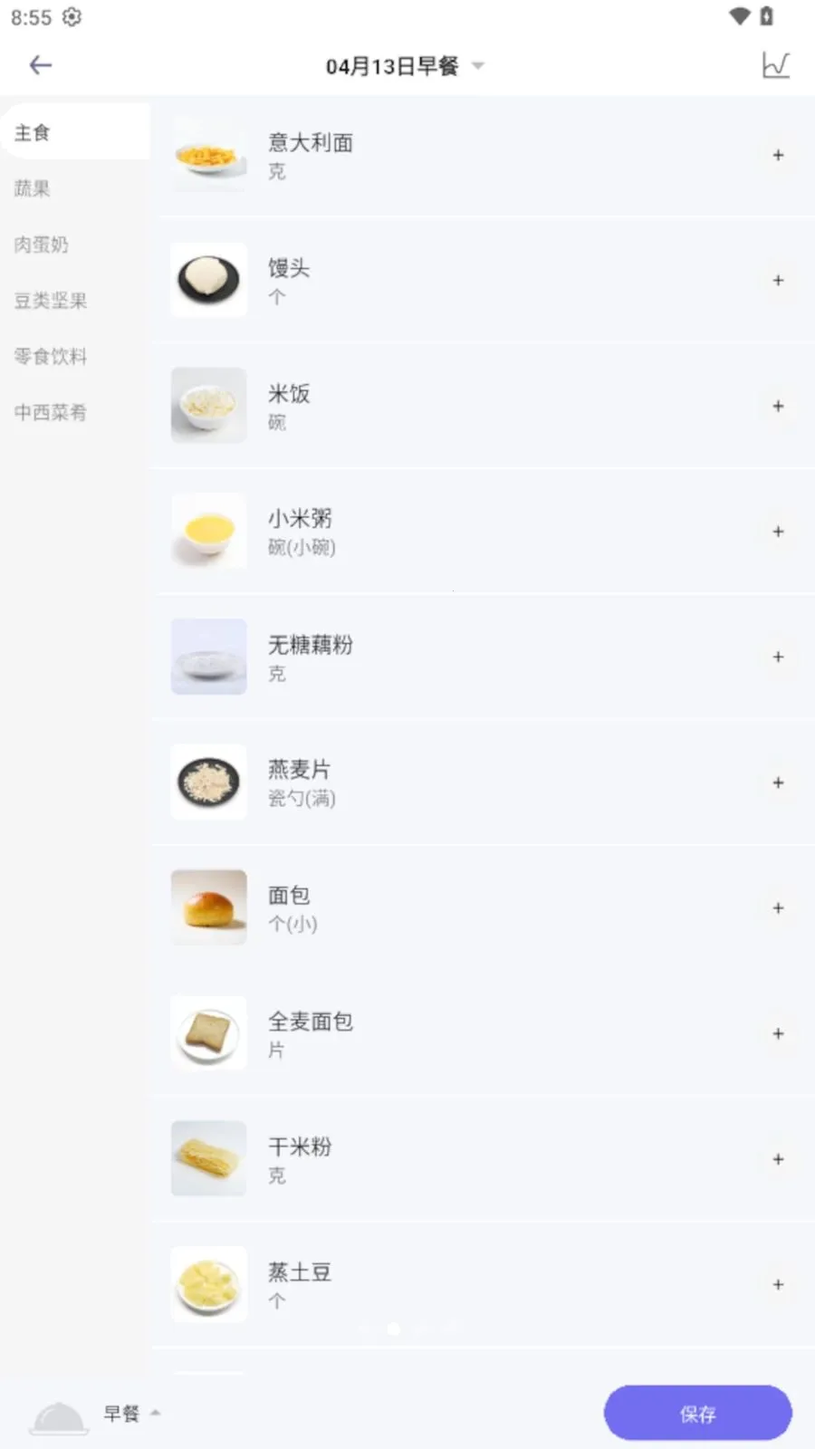 AI Healthy2026���ذ�װv0.0.7 ��Ѱ��ͼ