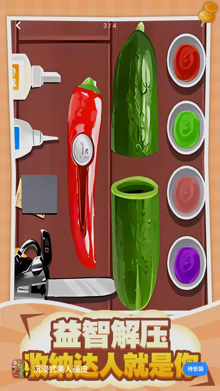 ����ʽ���˻�Ƥ2026���ذ�װv1.0.5 �ٷ������ͼ