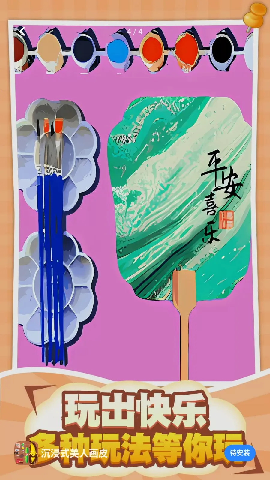 ����ʽ���˻�Ƥ2026���ذ�װv1.0.5 �ٷ������ͼ