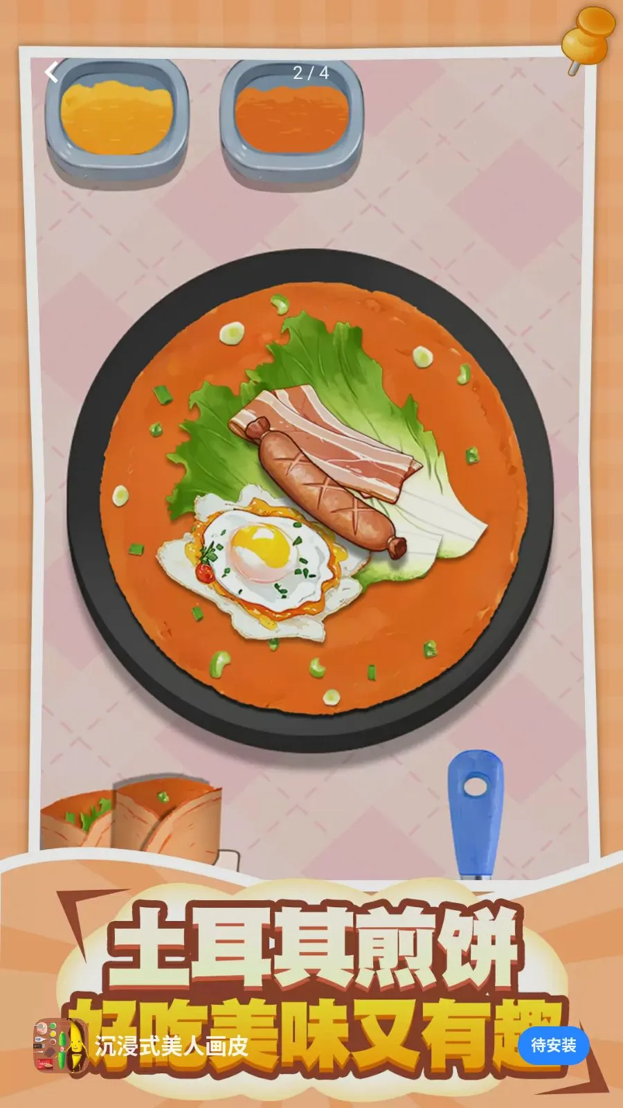 ����ʽ���˻�Ƥ2026���ذ�װv1.0.5 �ٷ������ͼ