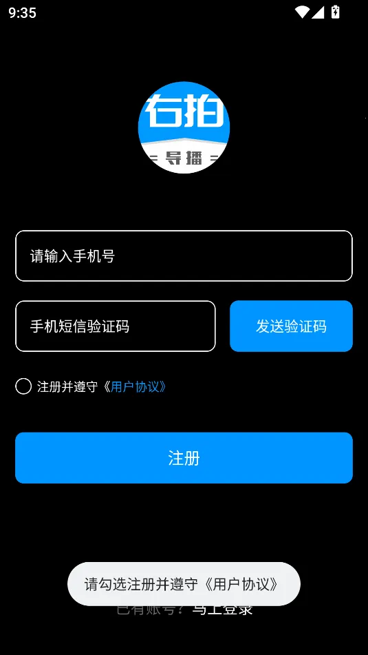 ���������ֻ���v1.3.5 ��׿���ͼ